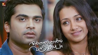 இங்க என்ன சொல்லுது Jessy Jessy சொல்லுதா  Vinnaithandi Varuvaya  Simbu  Trisha  GVM [upl. by Bunny]