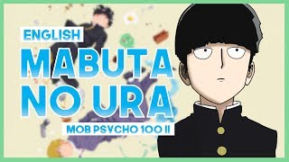 【mew】quotMabuta no Uraquot ║ Mob Psycho 100 Season 2 ED 3 ║ Full ENGLISH Cover amp Lyrics [upl. by Asirral]