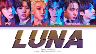 ONEUS LUNA Lyrics 원어스 月下美人  월하미인 가사 [upl. by Boccaj]