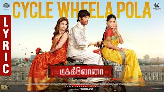 Dikkiloona  Cycle Wheela Pola  Santhanam  Yuvanshankar Raja  Karthik Yogi [upl. by Llemor]