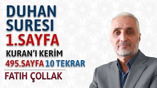 Duhan suresi 1sayfa dinle ve oku Fatih Çollak Duhan suresi 1 18 Kuranı Kerim 495sayfa [upl. by Ydnahs]