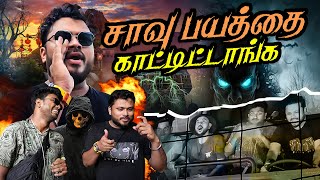 கடலுக்குள்ள Aliensஆ👽🛸  Japan Series Ep6  Vj Siddhu Vlogs [upl. by Tressia183]