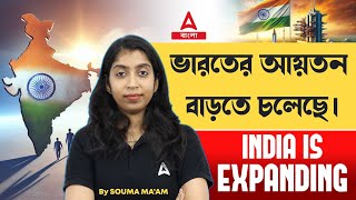 😨 India is SECRETLY Expanding Territory by 15  ভারতের আয়তন বাড়তে চলেছে  by Souma Maam [upl. by Neala]