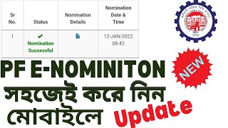 Pf ENomition Update  Epf Nomination esing 2024 [upl. by Gona]