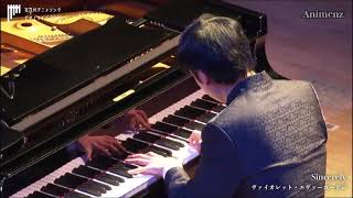 【Animenz】【Kitakyushu 北九州 2021 】Sincerely Ver15  Violet Evergarden 紫羅蘭永恆花園 OP Piano [upl. by Donough]