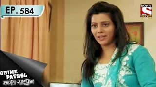 Crime Patrol  ক্রাইম প্যাট্রোল Bengali  Ep 584  Robbery Part2 [upl. by Heinrick]