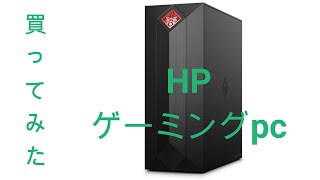 OMEN by HP Core i79700KRTX20703TB HDD512GB32GB パフォーマンスモデル [upl. by Lu388]