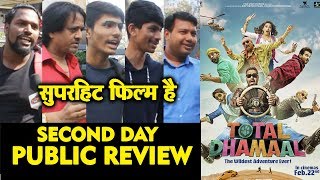 Total Dhamaal PUBLIC REVIEW  SECOND DAY  Ajay Devgn Anil Kapoor Madhuri Arshad [upl. by Annahsit]