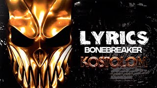 BONEBREAKER  Slaughter to Prevail Lyric Video [upl. by Shorter]