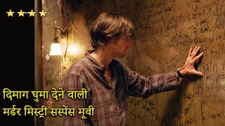 Murder Suspense Movie Aaisa Murder Jisse Ek Kitab ne Suljaya  The Number 23 Explain in Hindi [upl. by Ytinirt]