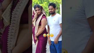 Kitni bar lete ho din mein comedy funny bhojpuri shortvideo viralvideo apanjalipiyush [upl. by Eirtemed]