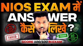 How to write Answers in Nios Theory Exam  Secret Tips to get Pass 100  Score 75 Marks in Nios [upl. by Yrekaz494]