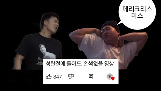 𝐏𝐥𝐚𝐲𝐥𝐢𝐬𝐭 겨울에 듣기 좋은 크리스마스 느낌 오케스트라 모음  말왕 문상훈 등 [upl. by Letnahc617]