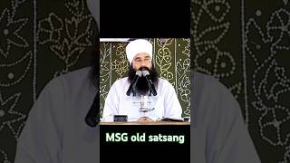 MSG old satsang msglow satsang subscribe shorts oldisgold moj like msgoldinfo msgsatsang [upl. by Fredi]