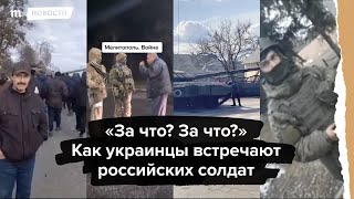 Война в Украине удары армии РФ по Киеву Харькову и падение российского снаряда под Воронежем [upl. by Naihtsirc]