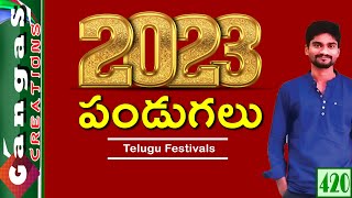 2023 Festivals List In Telugu  Festivals List In 2023 [upl. by Nojad]