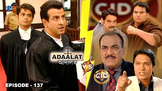 CID vs ADAALAT  আদালত Bengali  Adaalat Full Episode  137 [upl. by Essej]