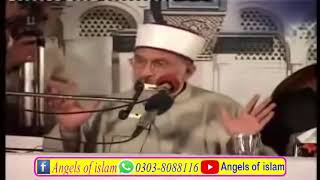 new speech about Eid Milad un Nabi by Dr Tahir ul Qadrimp4 [upl. by Karine]