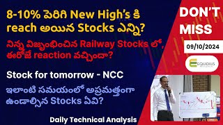 810 పెరిగి New High’s కి reach అయిన Stocks ఎన్ని  Stock for tomorrow  NCC [upl. by Fridlund]