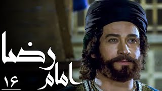 سریال امام رضا  قسمت 16  Serial Imam Reza  Part 16 [upl. by Aenad806]