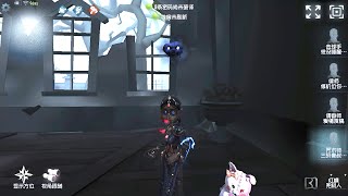 331 Enchantress  Pro Player  The Red Church  Identity V [upl. by Lanita]