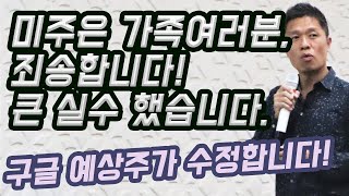 예상주가수정 구글의 5년후 예상주가는 구글주가전망 구글주식전망 구글주식분석 미국주식분석 미국주식추천 미국주식전망 미국주식투자법 미국주식장기투자 미국주식초보 [upl. by Wallford]