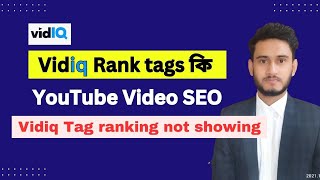 What is Youtube Video SEO rank tags  Vidiq Tag ranking not showing [upl. by Naesyar]