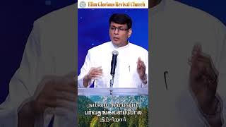 நம்மை சுற்றிலும் பர்வதங்களைப்போல் நிற்கிறார்  Pastor Osborne Jebadurai  Elim GRC  church [upl. by Tiertza]