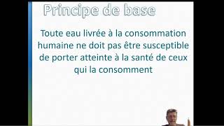 Analyse réglementaire de leau  spectrométrie de masse [upl. by Ennaihs725]