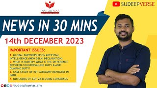 NEWS IN 30 MINS  14th DECEMBER 2023  UPSC DAILY CURRENT AFFAIRS  SUDEEP SIR [upl. by Arvo318]