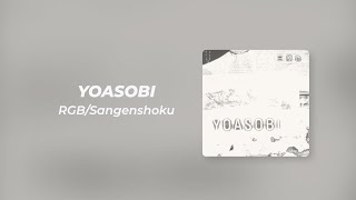 YOASOBI  「三原色」 RGB  Sangenshoku Romaji Lyrics Terjemahan Indonesia [upl. by Aurelio]