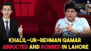 Khalil ur Rehman Qamar abducted amp looted by armed men in Lahore  Syed Sheharyar [upl. by Amathiste224]