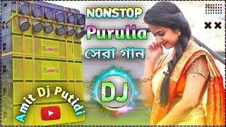 Purulia Dj Song All 2024  Purulia nonstop dj remix  পুরুলিয়া গান  Amit Dj Putidi [upl. by Linders]