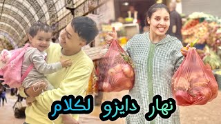 نور ☝️لبسات لبيجامة🥹 جديدة وهزات🤷‍♂️ الكرطابل ومشات تقدي معايا 🏃🏻‍♀️واحد المهمة🚨 صعبة😵‍💫 [upl. by Anilag]