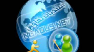 boulboul de ngaous part 01 memo vocal httpforumngaousnet [upl. by Branen]