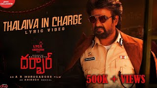 DARBAR Telugu  Thalaiva In Charge Lyric Video  Rajinikanth  AR Murugadoss  Anirudh [upl. by Natloz15]