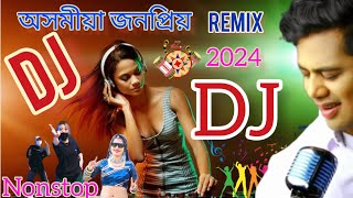 Assamese hit dj songs 2024  assamese new dj songs  Neel Akash dj songs [upl. by Nodyarb756]