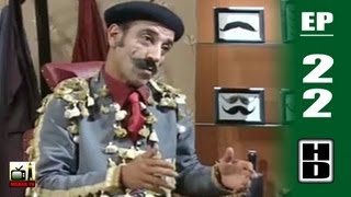 Hassan El Fad  Chanily TV  Episode 22 [upl. by Natloz]