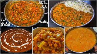 ६ स्पेशल दाल जो रोज़ बनाके खाएंगे  6 Special Dal Recipes  Easy Dal recipe [upl. by Hollyanne]