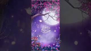 Darood E Ibrahimidaroodsharifunfrezzmyaccountdaroodsaw [upl. by Wynn996]