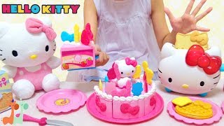 ハローキティ お誕生日ケーキセット トースター  Hello Kitty Birthday Party Playset and Toaster [upl. by Enicul]