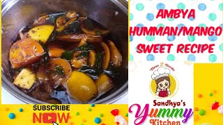 Ambya HummanMango Sweet Recipe  Mango Curry  konkani recipe5 min recipe  Sweet and spicy [upl. by Sig]