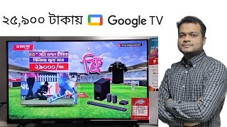 Sony Rangs smart Google tv price and feature [upl. by Aihsemak]