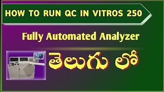 Part6 HOW TO RUN QC IN VITROS 250 ANALYZER ANJIMLT తెలుగులో [upl. by Ely776]