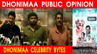 Dhonima Movie Public Opinion  Dhonima Celebrity Bytes  Public Talk tamilcinema tamilmovie smt [upl. by Barnaba]