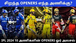 IPL 2024 openers countdown  IPL 2024 Tamil  CSK MI RCB KKR SRH RR PBKS DC LSG GT NEWS  IPL News [upl. by Hecklau]