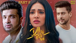 Dil Hi Toh Hai Full Movie Part 8  Karan Kundrra Yogita Bihani Paras Arora  Hindi Movie 2024 [upl. by Amhsirak392]