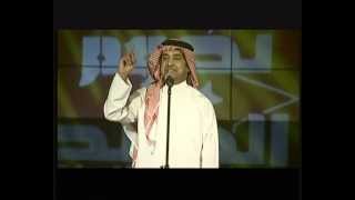 Rashed Al Majed راشد الماجد  متكبر علينا [upl. by Abbie]