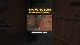 AXLEBOLT НАКОНЕЦ СМОГЛИ  0300 Standoff 2  8 СЕЗОН стандофф стандофф2 [upl. by Yasui]