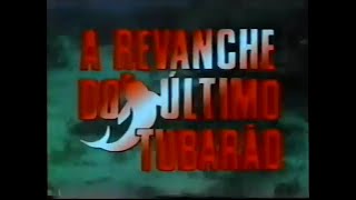 A Revanche do Último Tubarão Chamada Reprises Domingo No Cinema 1992 e Sessão Extra Rede Manchete [upl. by Ebsen]